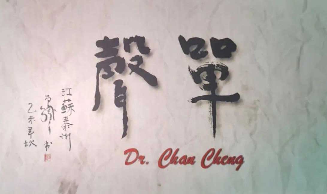 厚植愛國主義情懷，筑牢新時(shí)代愛國統(tǒng)一戰(zhàn)線——屯溪區(qū)國投集團(tuán)黨委組織觀看愛國主義題材電影《單聲》